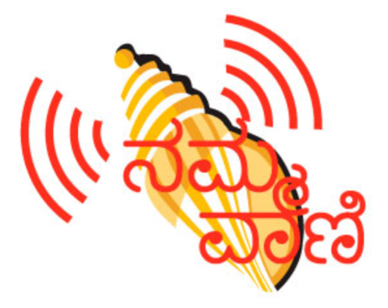 Helping look beyond disabilities: Namma Vaani