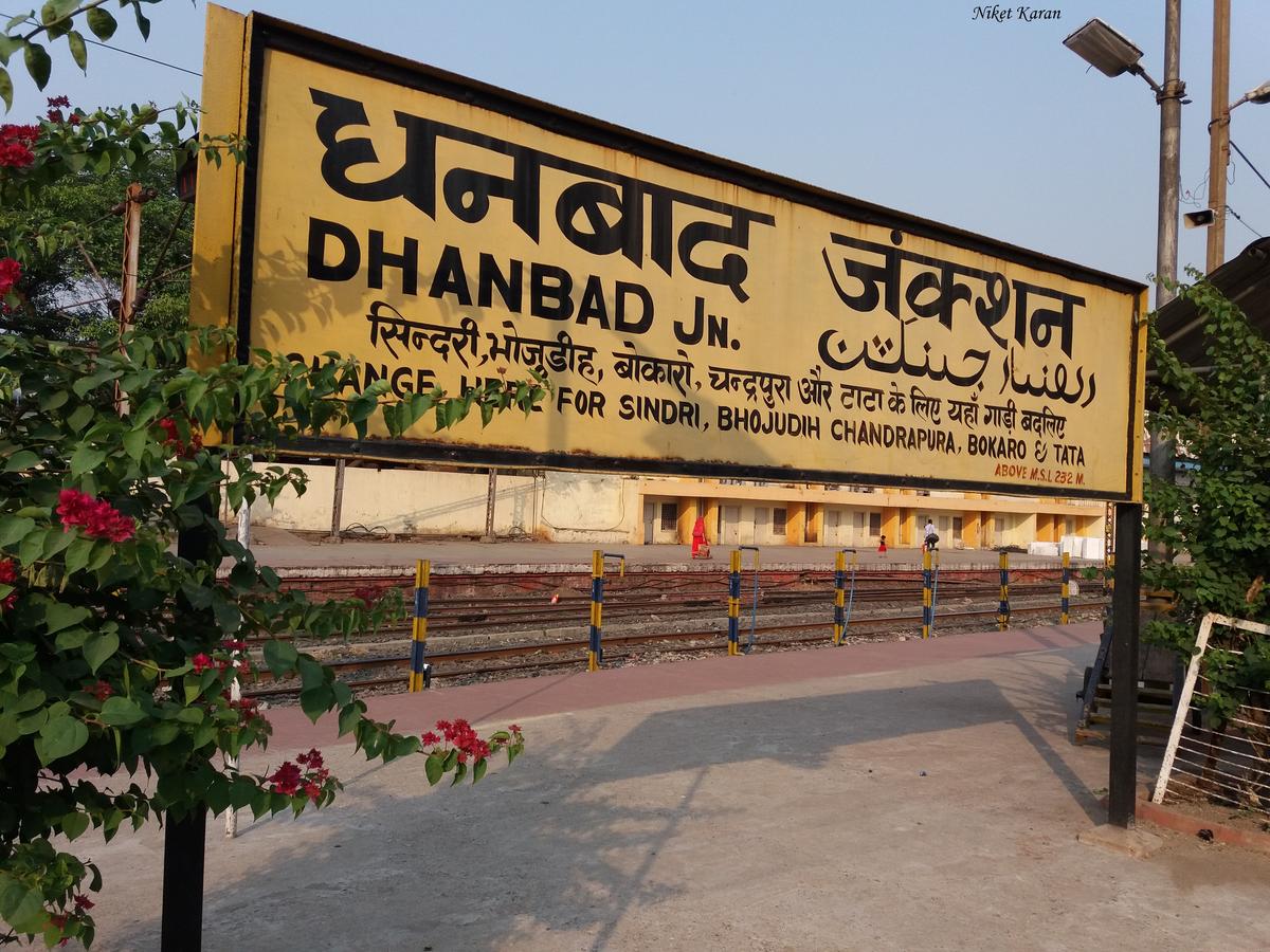 Voices from Mobile Vaani: What’s at stake due to the closure of Dhanbad-Chandrapura railway line